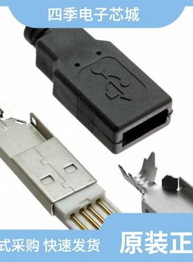 1001-002-BE-KIT/1001-026-BE-02000/1001-002-BL-KIT