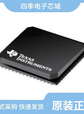 TMS320C6713BZDP300/TMS320DM6467CCUT7/TMS320C5505AZCHA12