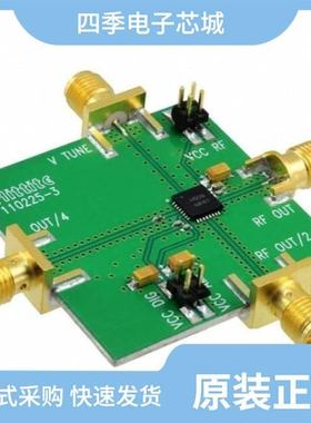 110227-HMC511LP5/110227-HMC509LP5/110227-HMC507LP5