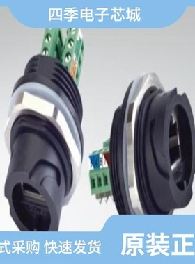 17-110214/17-110024/17-110654