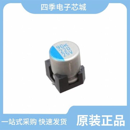 HTK-25V221MG10E-R2/HTK-35V391MHC5E-R2/HTK-35V271MH10E-R2