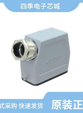 1-1102122-2/1-111446-7/1-1102115-7