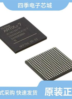 XC7A100T-1FTG256I/XC7A100T-1FG484C/XC7A100T-1CSG324I