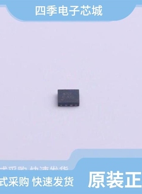 MXD8545B/MXD8626L/MXD8544B