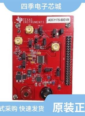 ADC1175CIMTC/ADC1175CIJM/ADC1175CIJMX