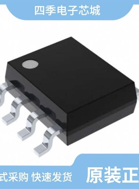 IS25LQ032B-JBLE/IS25LQ512B-JULE-TR/IS25LQ512B-JNLE-TR