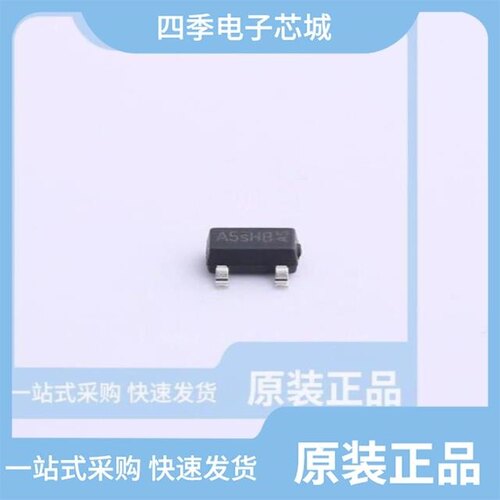 HSS2306A/HSS2310A/HSS2307A