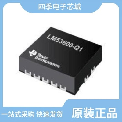 LM53600NQDSXTQ1/LM53600MQDSXTQ1/LM53601MQDSXTQ1