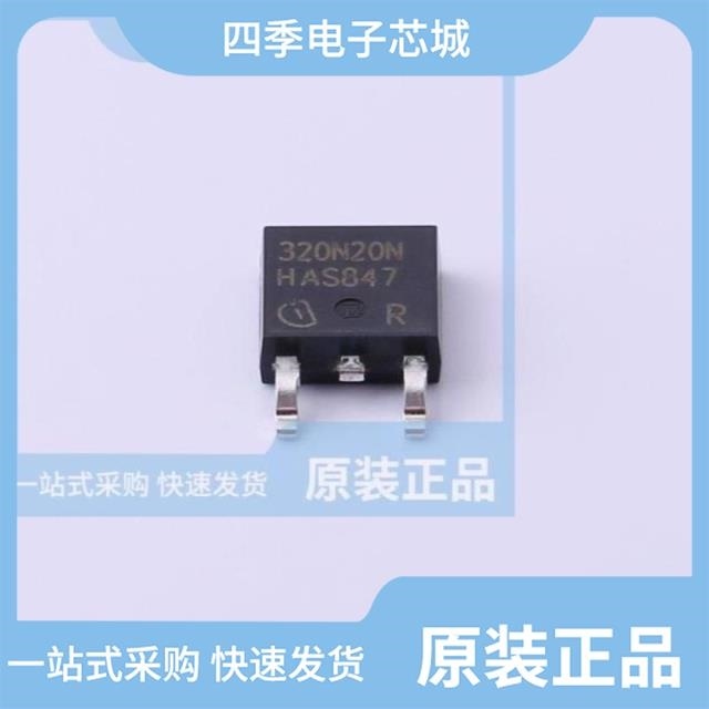 IPD320N20N3GATMA1 IPD320N20N3G IPD33CN10NG