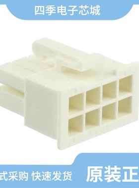 1969688-2/1969608-6/1969603-8