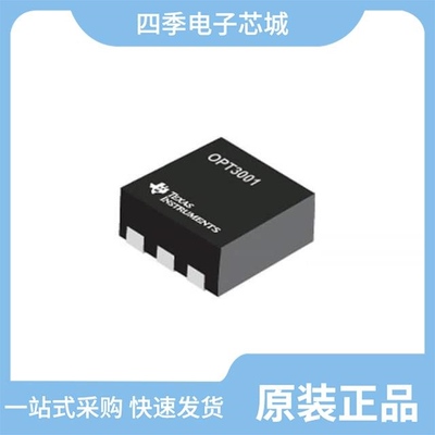 P82B715DR/P82B96PWR/OPT3001DNPR