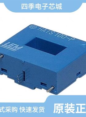 HAH3DR 600-S00/HAIS 100-P/HAH3DR 800-S00