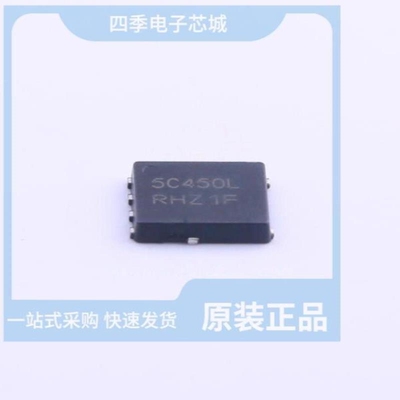 NVMFS5C450NLWFT1G/NVMFS5C450NLWFAFT1G/NVMFS5C450NLWFAFT3G