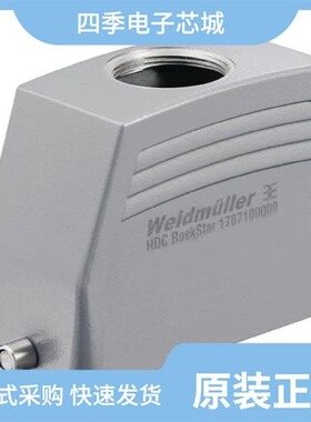 1787108/1787111/1787140