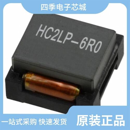 HC3-1R0-R/HC2LP-6R0-R/HC3-2R2-R