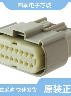 0334724002/0334720701/0334721602