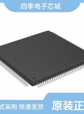 SPC574K72E7C6FAR/SPC58XXMB/SPC574K72E5C6FAR