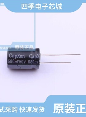 KF681M050I200A/KF681M100K355A/KL101M450K315A