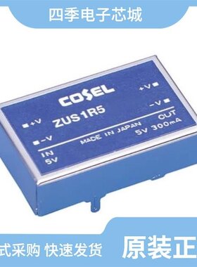 ZUS1R52415/ZUS1R54805/ZUS1R51215