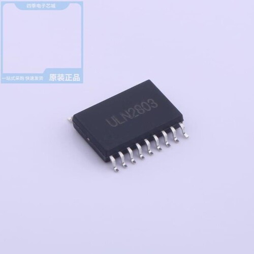ULQ2001D1013TR/ULQ2004A/ULN2803A