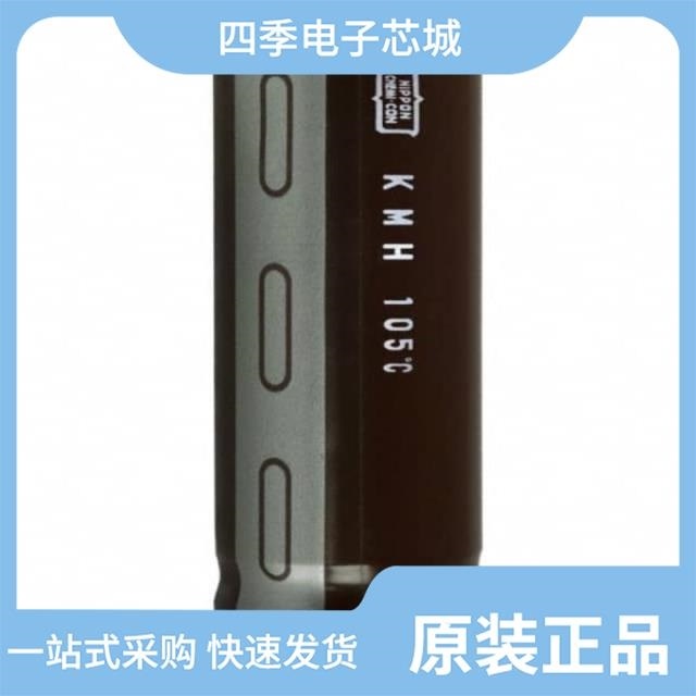 EKMH160VSN223MQ45T EKMH101VNN222MR40T EKMH100VSN563MR50T