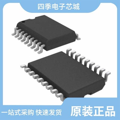 UC3872MG4/UC3871DW/UC3872DWTR