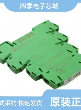 2917382/2917379/2917421