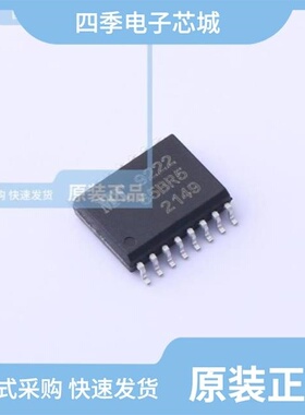 MT9105A/MT9223CT-20BR5/MT9223CT-25BR5