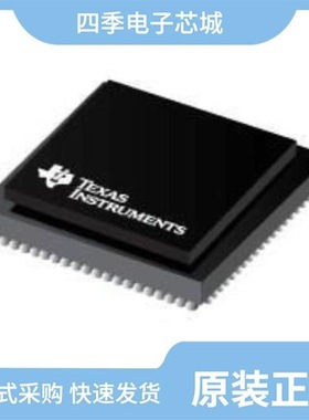 TMS320F28235ZJZS/TMS320DM6467CCUTA/TMS320F28066PZT