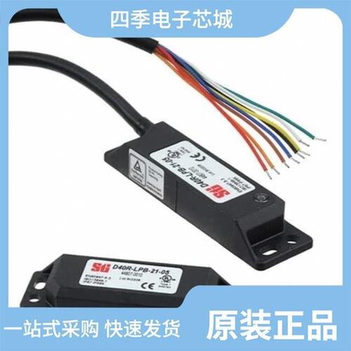 D40R-SPB-21-05/D40R-SPB-21-10/D40R-LPB-21-10