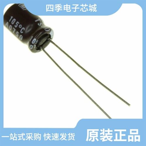 HS0J108M0610PC/HS0J128M0811PC/HS0J108M0811PC