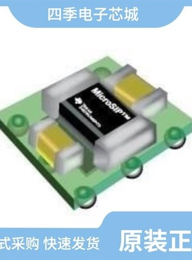 TPS82672SIPT/TPS82672SIPR/TPS82674SIPT