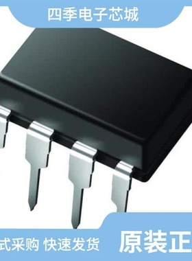 TC4428AEUA/TC4426COA713/TC4426CPA