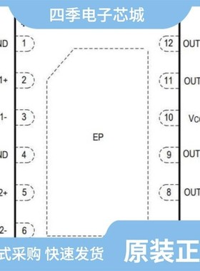 MAX4090AALT+T/MAX4002EUA/MAX4075BJEUA
