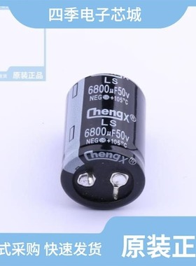 RVT1C102M1010VG/LS688M050O35RR0VH2SP0/LS826M450O25RR0VH2SP0