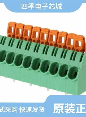 1792300/1792333/1792388