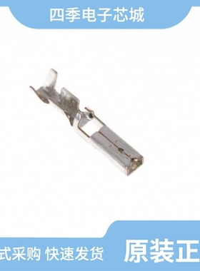 0357470110/0357470310/0357480110