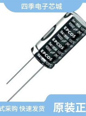 B41888D4158M000/B41888E8687M000/B41888E7188M000