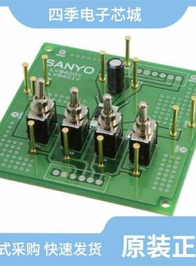 LV8406T-TLM-E/LV8402GP-TE-L-H/LV8405V-TLM-E