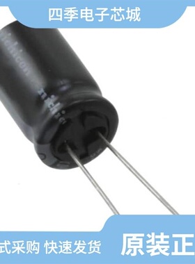 UVZ2C220MPD/UVZ2C3R3MED/UVZ2C4R7MED1TD