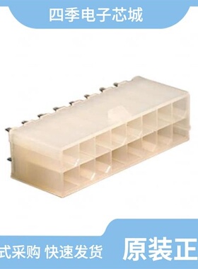 0039291168/0039296248/0039299162