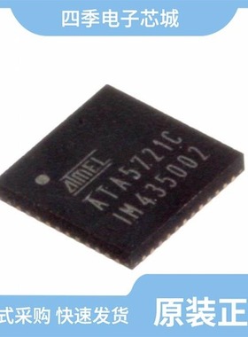 ATA5723P3C-TKQY/ATA5722C-PLQW/ATA5724P3C-TKQW