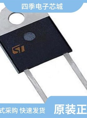 STTA406/STTA312B/STTA512F