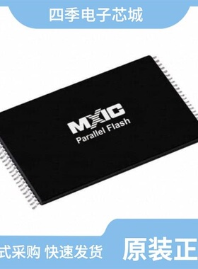 MX29LV640ETTI-70G/MX29LV160DTXEI-70G/MX29LV040CQI-70G
