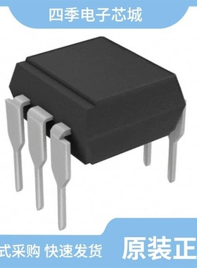 VO4156D-X007T/VO4157M-X007T/VO4157H-X017T