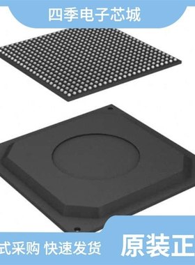 MCIMX536AVV8C2/MCIMX6X1AVK08AC/MCIMX536AVV8C