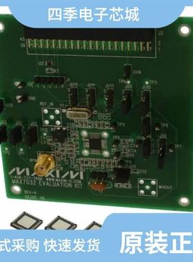 MAX7033EUI+/MAX7033EUI+T/MAX7034AUI+