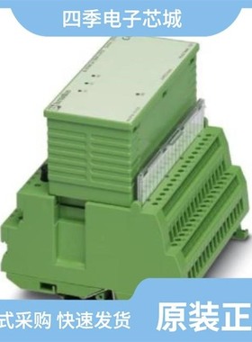 2700996/2700997/2700973