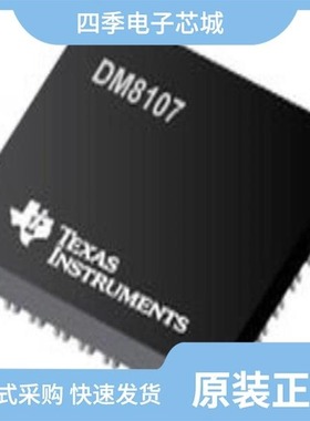 DMVA2ZCER/DM8107AAAR21/DMVA2ZCED