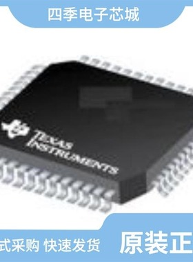 TPA3005D2PHPG4/TPA3005D2PHPRG4/TPA3004D2PHPRG4